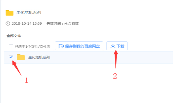 游戏下载教程 游戏下载教程