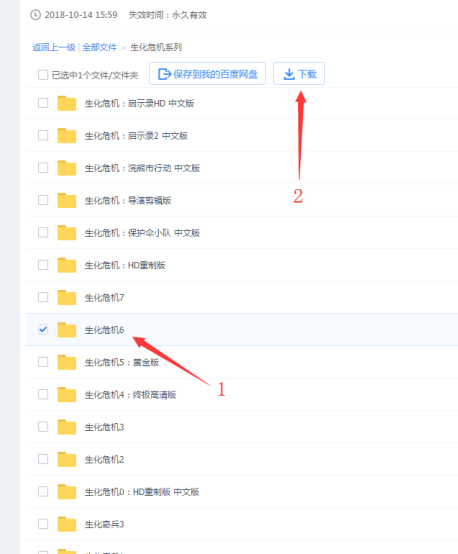 游戏下载教程 游戏下载教程