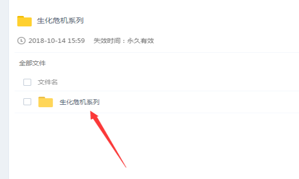 游戏下载教程 游戏下载教程